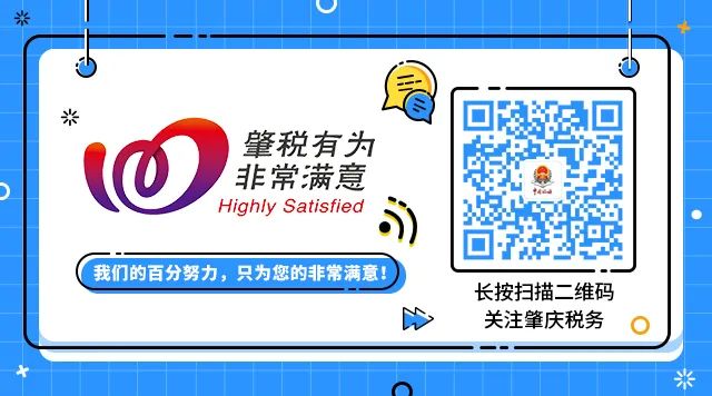 2025年公務(wù)員稅務(wù)招錄趨勢探討，未來招錄數(shù)量及分析