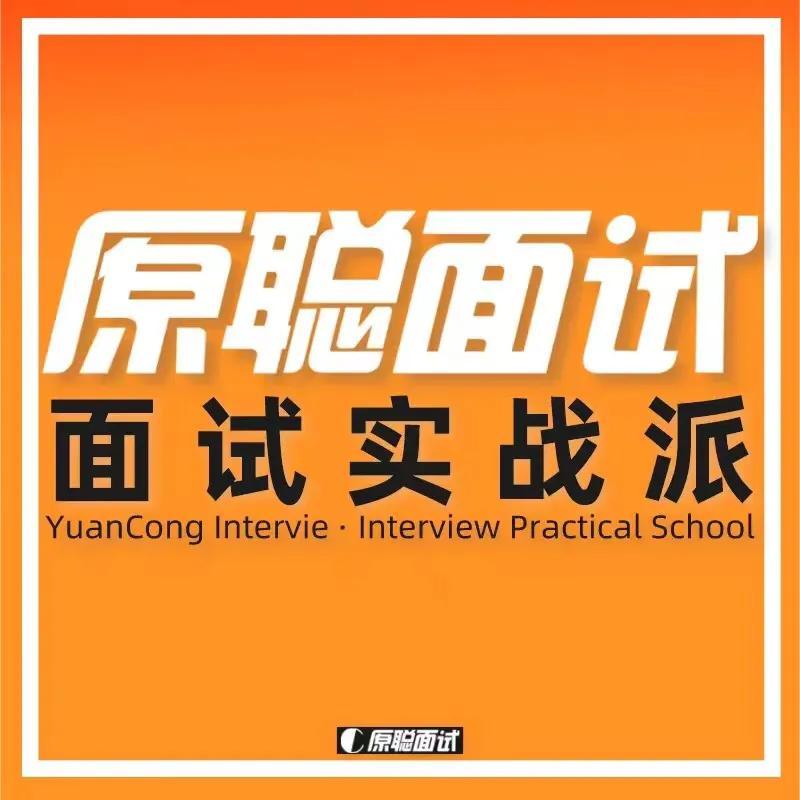 浙江公務(wù)員面試時(shí)間詳解與備考指南