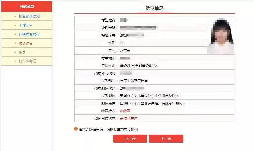 馨染回憶ゝ 第4頁