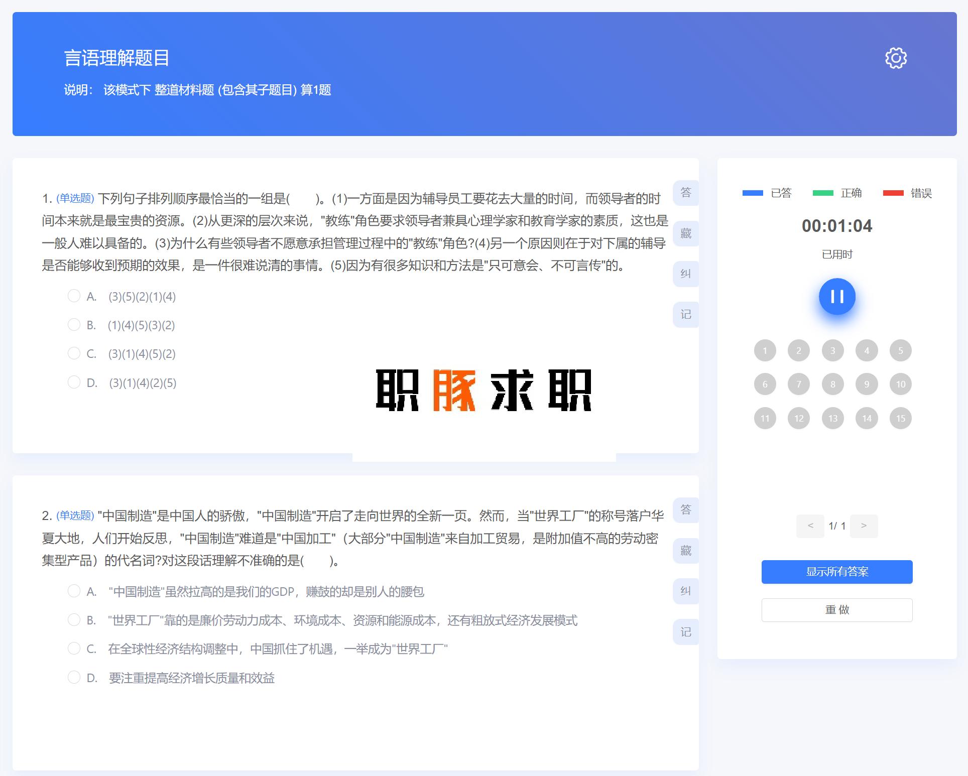 事業(yè)單位筆試時間預(yù)測分析，展望2025年考試趨勢解析