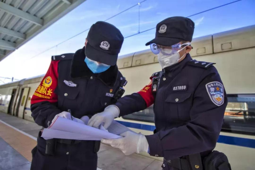 公務員鐵路公安招聘公告解讀與分析