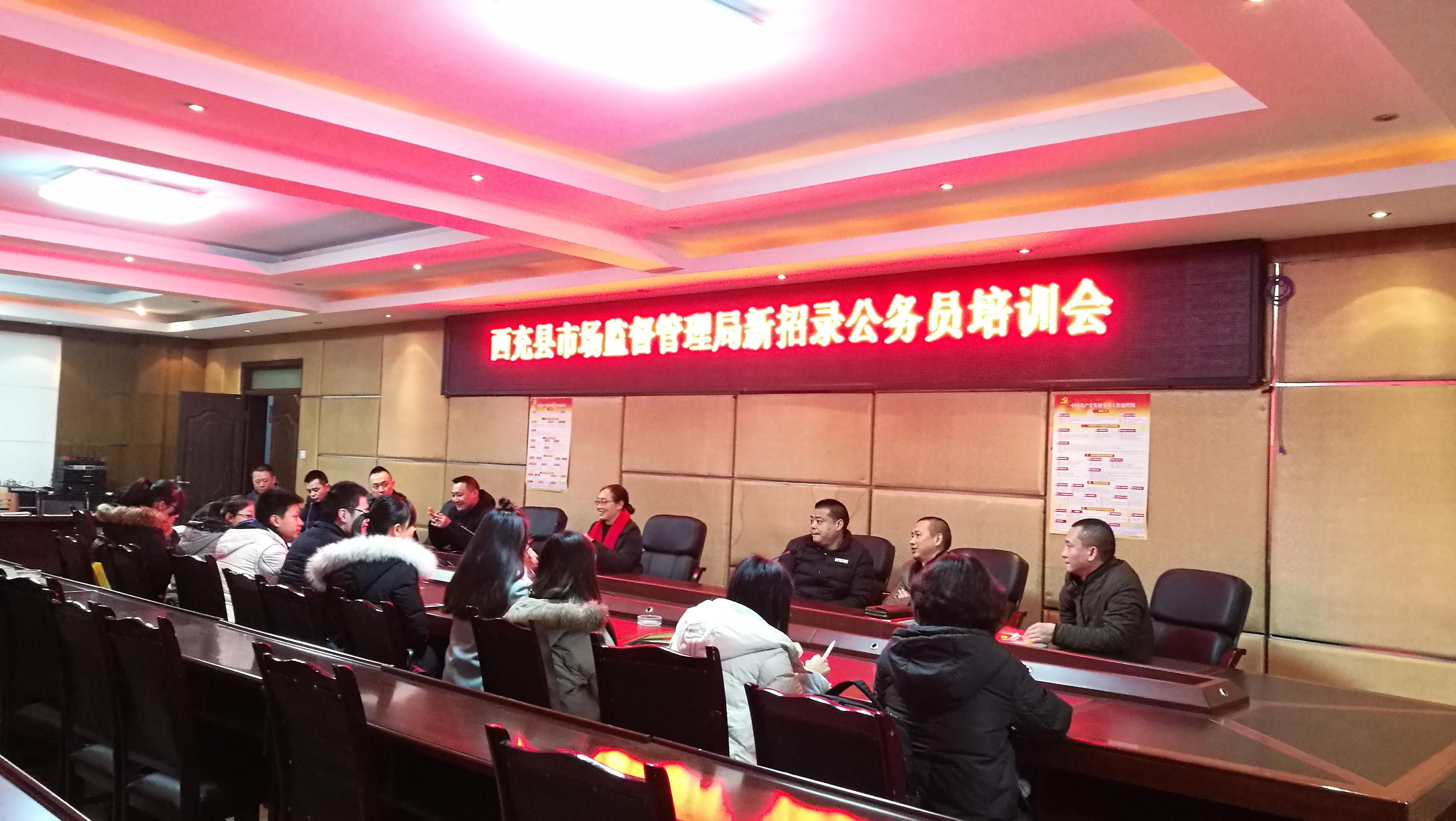 公務(wù)員崗位市場(chǎng)監(jiān)督管理局，職責(zé)詳解與職業(yè)前景展望