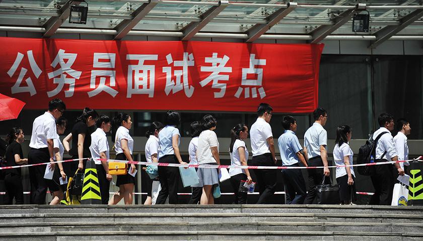 浙江省公務(wù)員面試深度探析