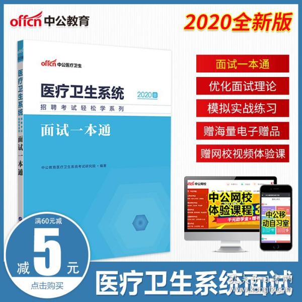 E類(lèi)事業(yè)編結(jié)構(gòu)化面試真題詳解及答題技巧