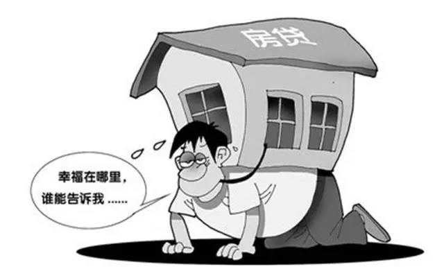 爸媽旅游歸來，背上10年房貸