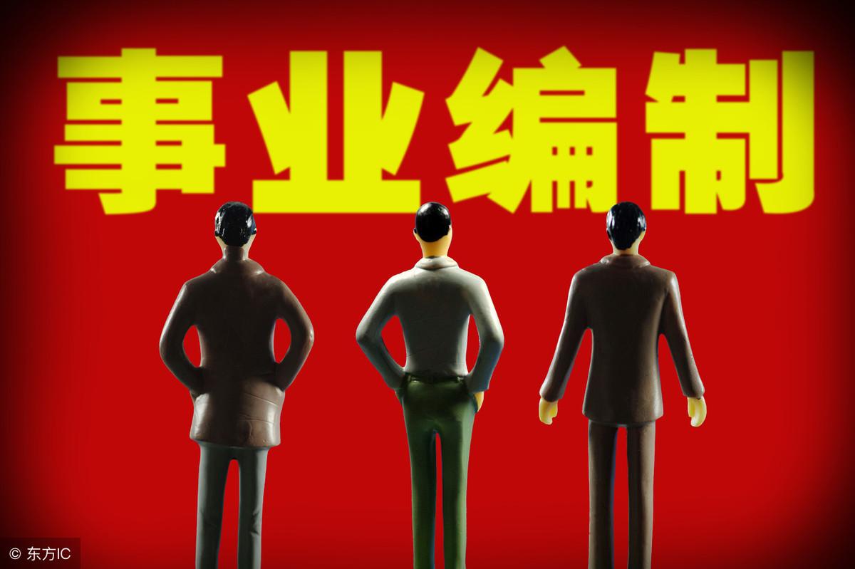 浙江杭州事業(yè)編考試真題深度分析與探討