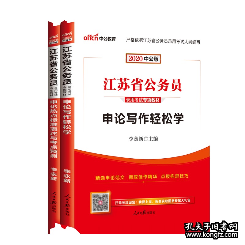 沙漠之鷹 第5頁(yè)