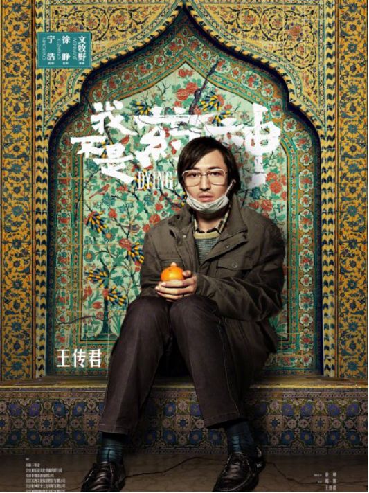 葉祖新否認(rèn)草包說法