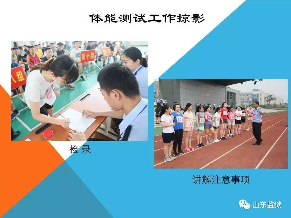 山東省公務(wù)員錄取名單公布，新一批優(yōu)秀青年投身國家發(fā)展事業(yè)