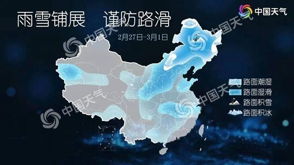 下一波較強(qiáng)冷空氣將無(wú)縫對(duì)接