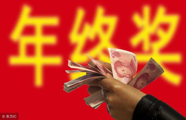 交通部公務(wù)員待遇深度解析