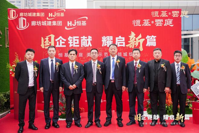 閔房集團，國企多元發(fā)展與身份融合之道