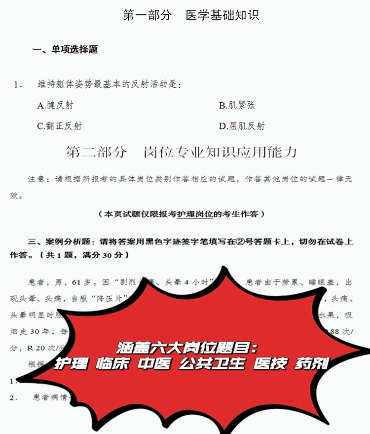 夜色中的貓 第4頁(yè)