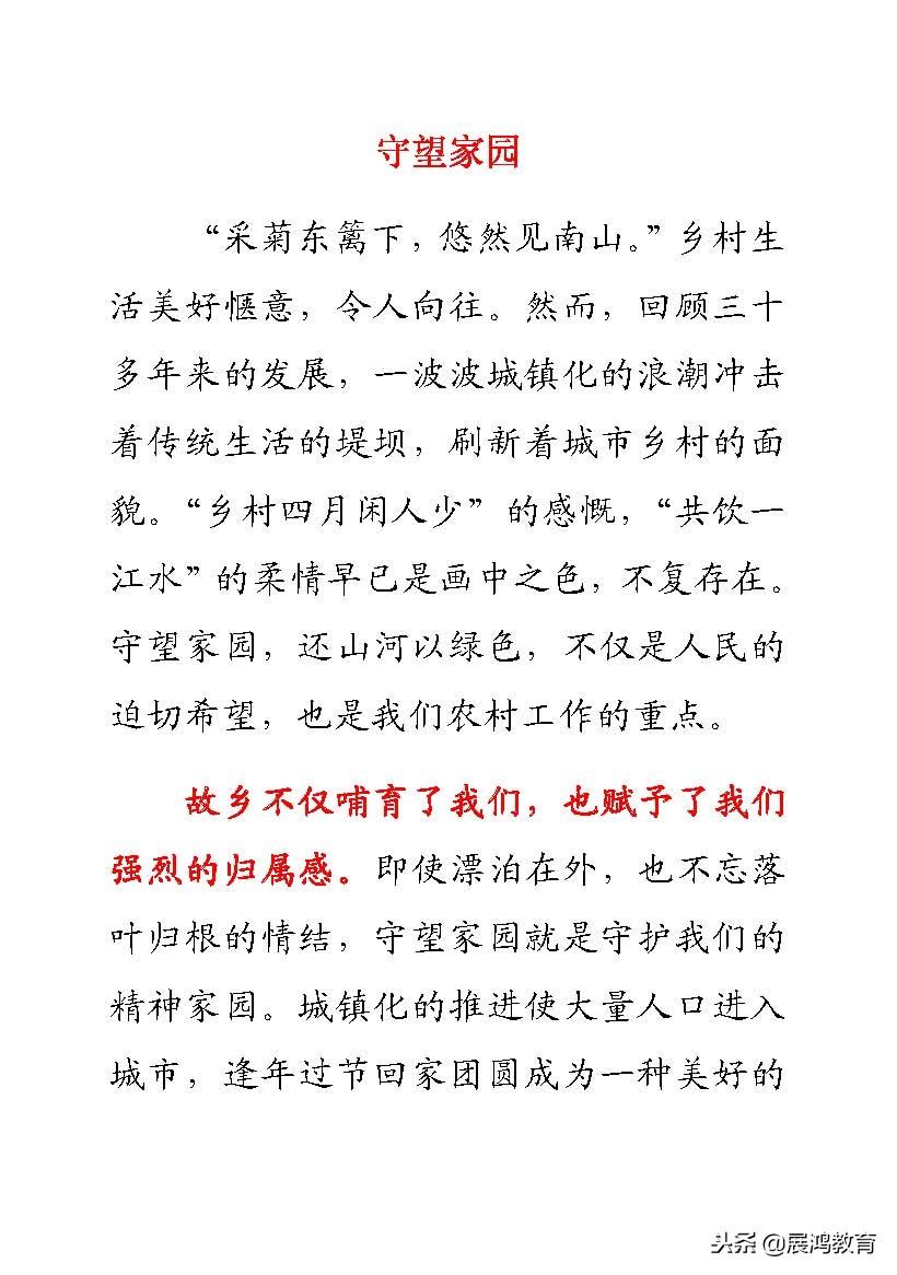 產(chǎn)品展示 第238頁