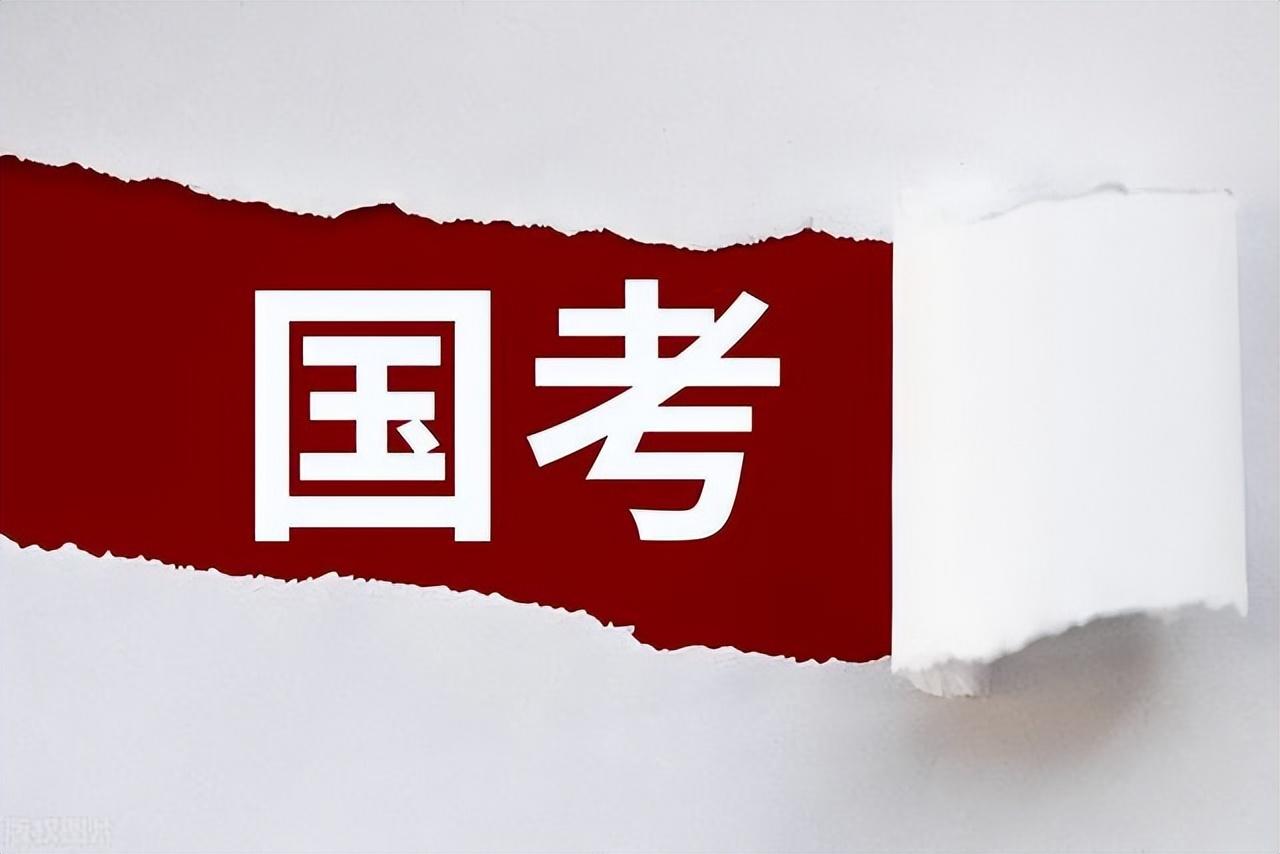 2024事業(yè)編制招聘職位表深度解讀，洞悉崗位變化與趨勢