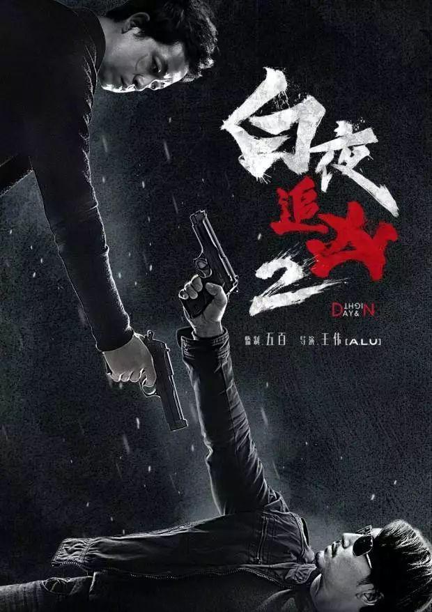 白夜破曉第三季，期待與可能