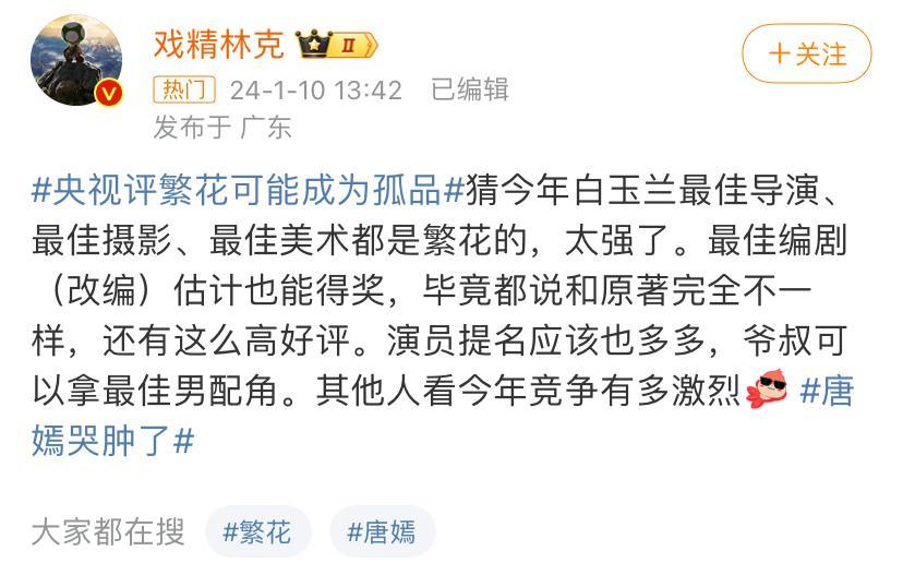 電影失傳，歷史、原因與保護(hù)
