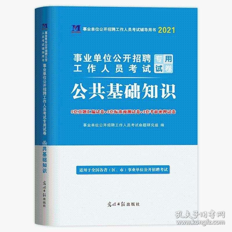 行業(yè)平臺(tái) 第241頁