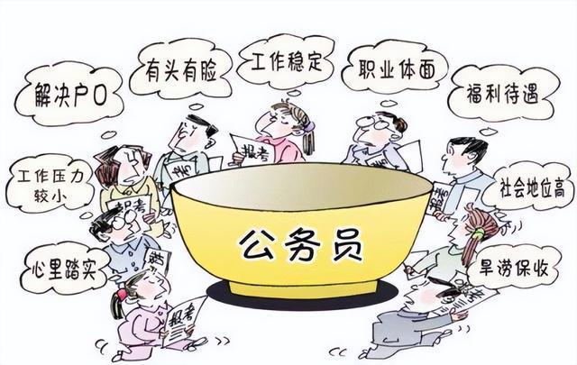 暝色透寒月華淺 第3頁