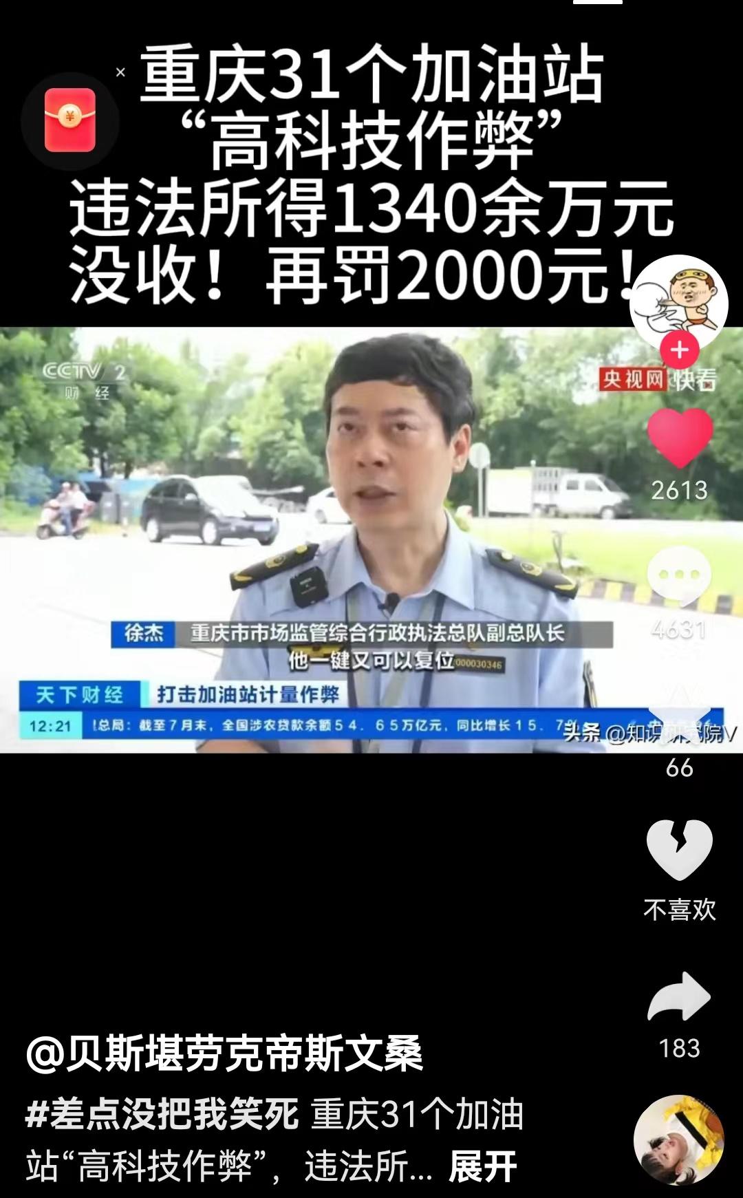 重慶軌道招聘249人，推動(dòng)高效交通體系建設(shè)邁出重要步伐