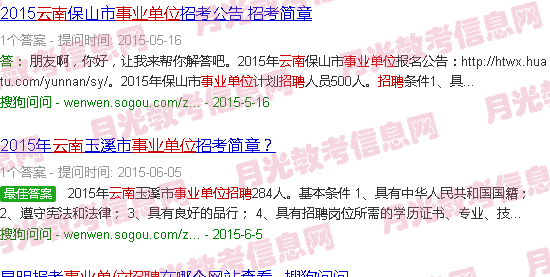 供應(yīng)鏈合作 第248頁