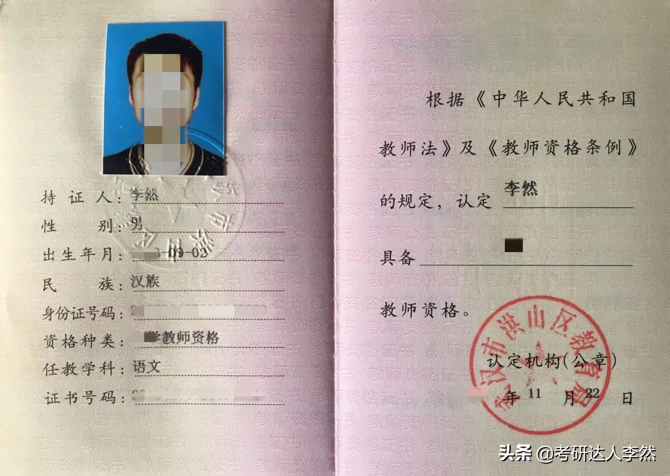 事業(yè)單位教育崗位是否需要教師資格證，深度探討與解析