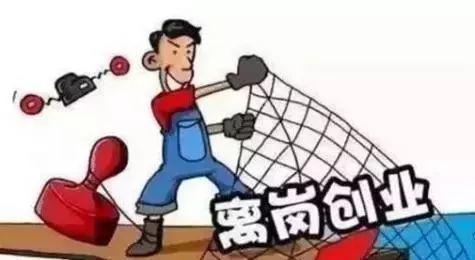事業(yè)單位報名流程圖解，報名步驟詳解及注意事項指南