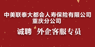 重慶人才網(wǎng)醫(yī)學(xué)領(lǐng)域人才招聘深度解析