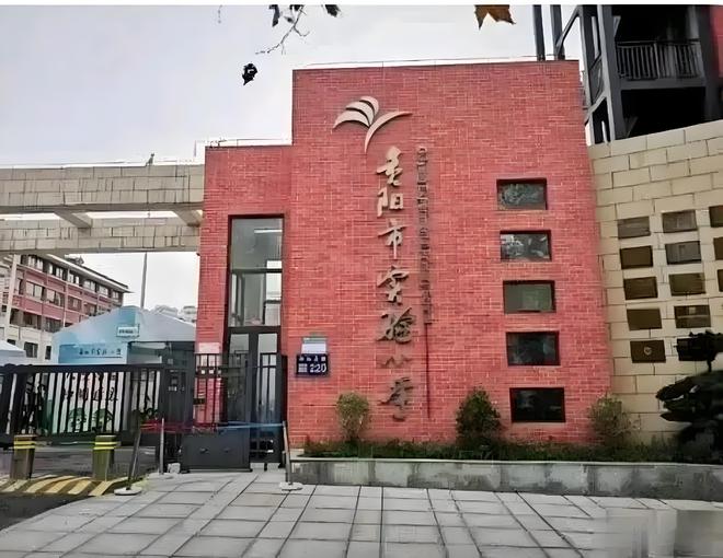 小學(xué)校長(zhǎng)13年受賄949萬(wàn)