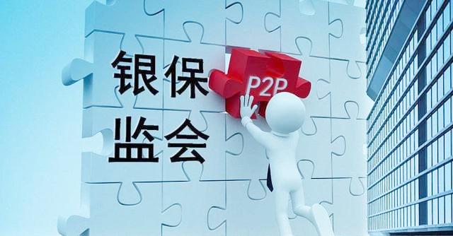 銀保監(jiān)會公務(wù)員角色與職責(zé)解析