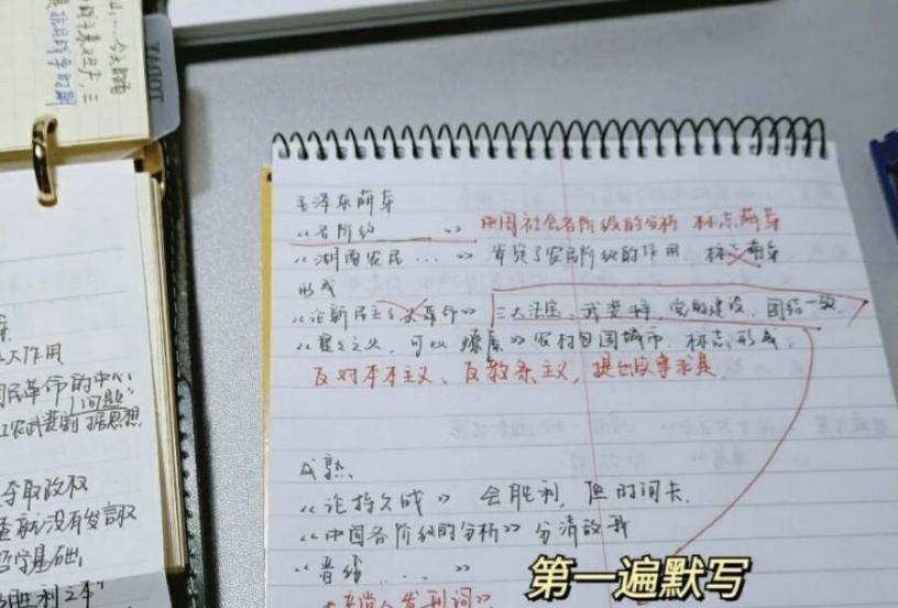 陜西事業(yè)編成功上岸經(jīng)驗(yàn)分享