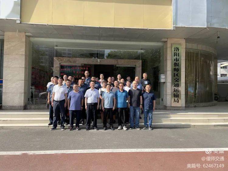 交通運(yùn)輸局公務(wù)員待遇深度解析