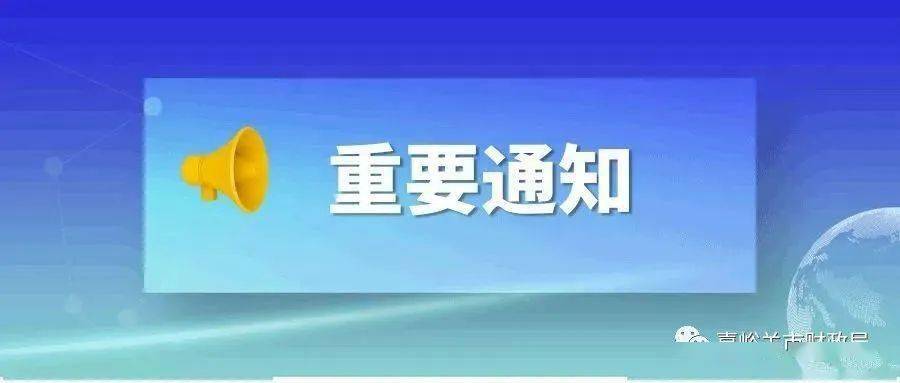 公務(wù)員報(bào)名中財(cái)務(wù)相關(guān)專業(yè)選擇的重要性分析
