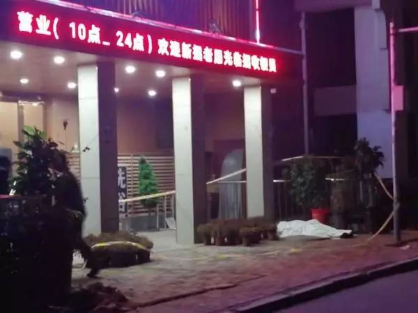 洗浴中心多人不適被送醫(yī)