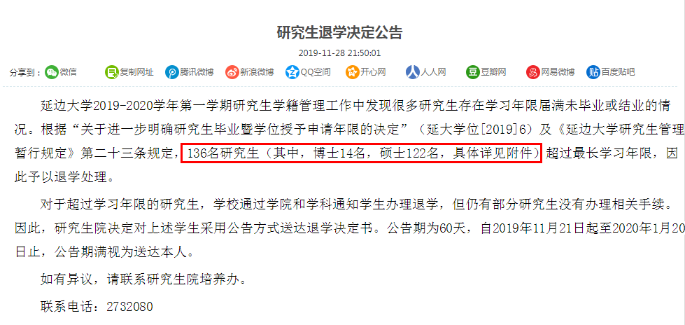 高校女生存款上萬(wàn)元，不考研后的明智選擇