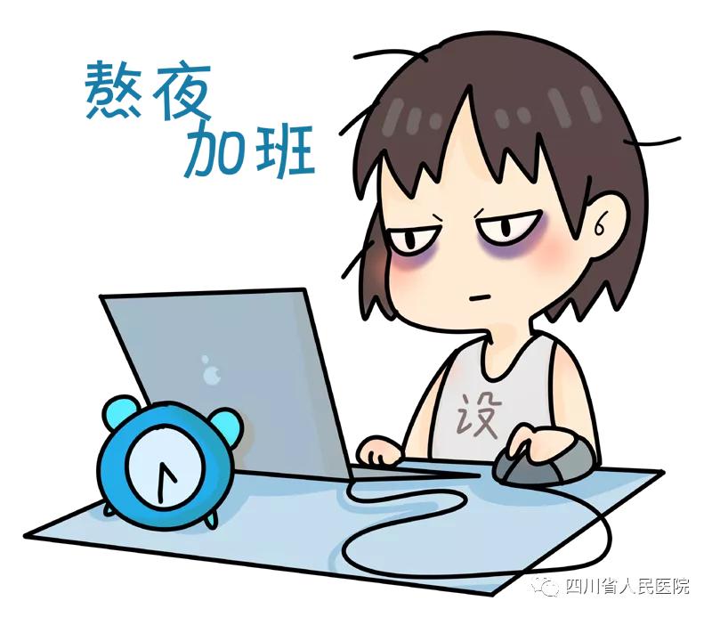 青檸襯酸 第4頁