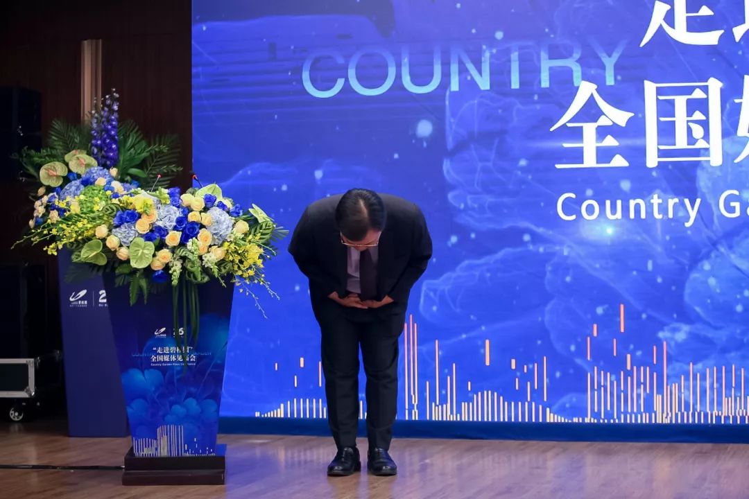 碧桂園董事長及總裁被監(jiān)管調(diào)查