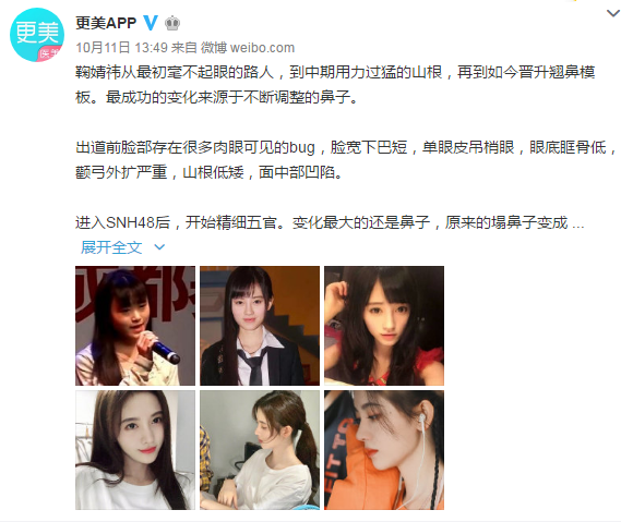 王菲回應(yīng)御用名醫(yī)涉醫(yī)美死亡案