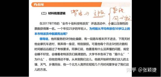 廣西事業(yè)編考試備考資料選擇指南