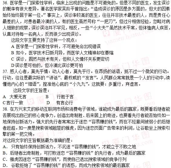 花伊自在美 第5頁