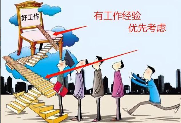 大慶事業(yè)編成功上岸經(jīng)驗分享