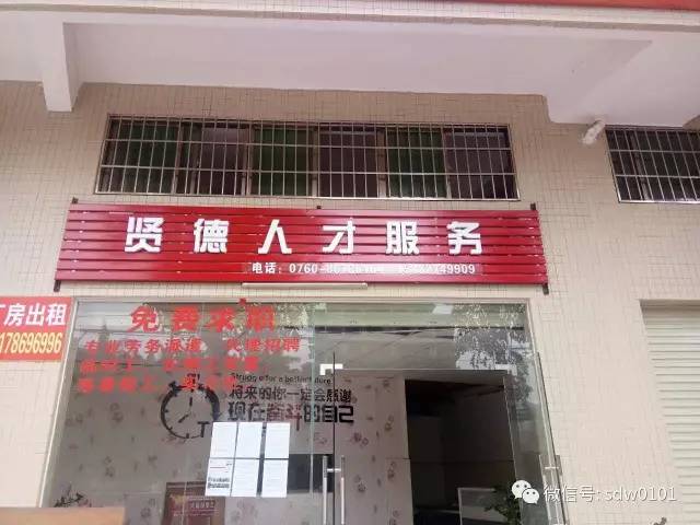 中山優(yōu)質(zhì)餐廳誠邀優(yōu)秀服務(wù)員加盟