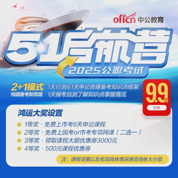 公務(wù)員招聘網(wǎng)官網(wǎng)全新升級，助力高效便捷招聘公務(wù)員