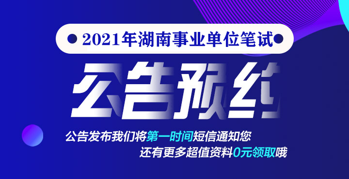 全國事業(yè)招聘網(wǎng)官網(wǎng)入口，一站式招聘求職平臺服務(wù)