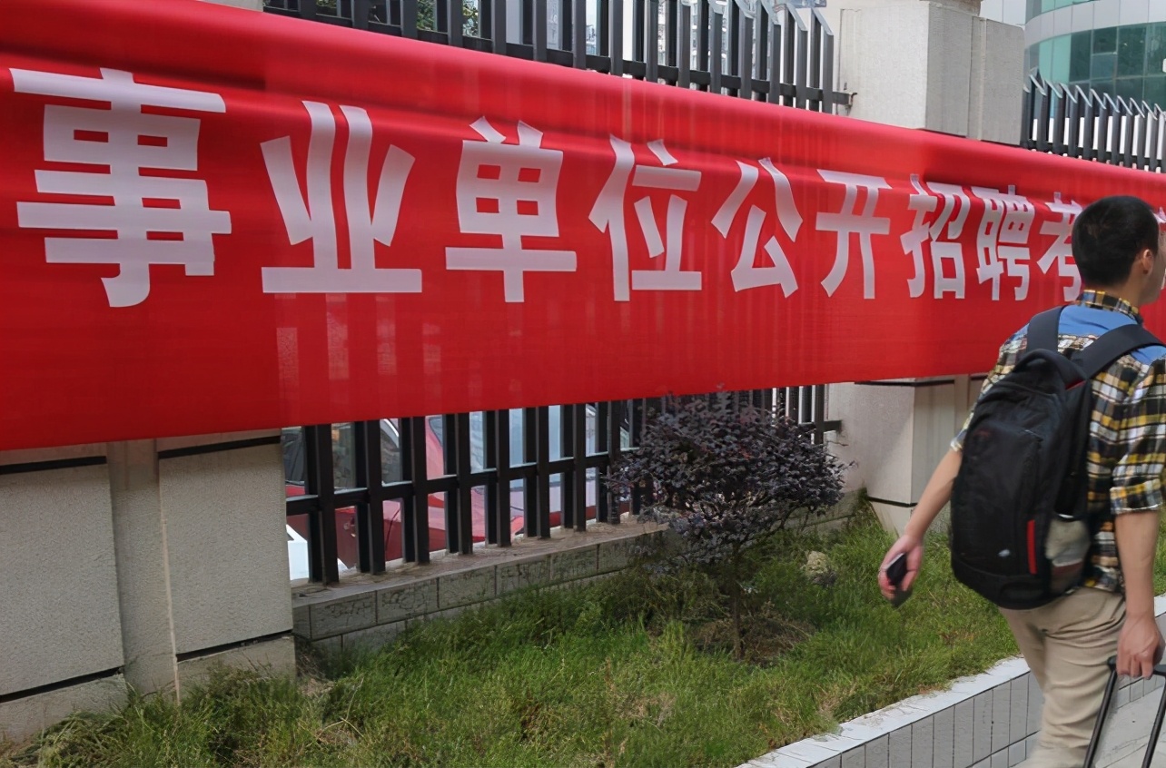 事業(yè)編社會(huì)招聘啟動(dòng)，構(gòu)建人才與事業(yè)共贏新局面