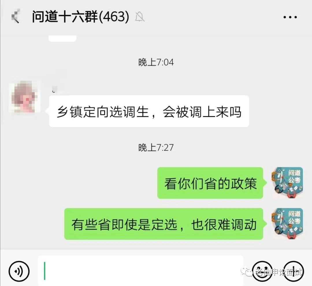 事業(yè)單位定向選調下鄉(xiāng)鎮(zhèn)，人才流動與基層發(fā)展的雙贏之道