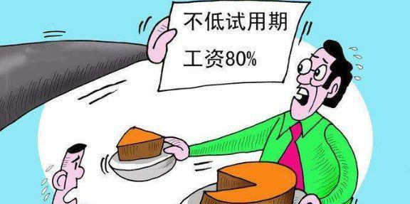 朱旺旺，工資沒(méi)大家想的高