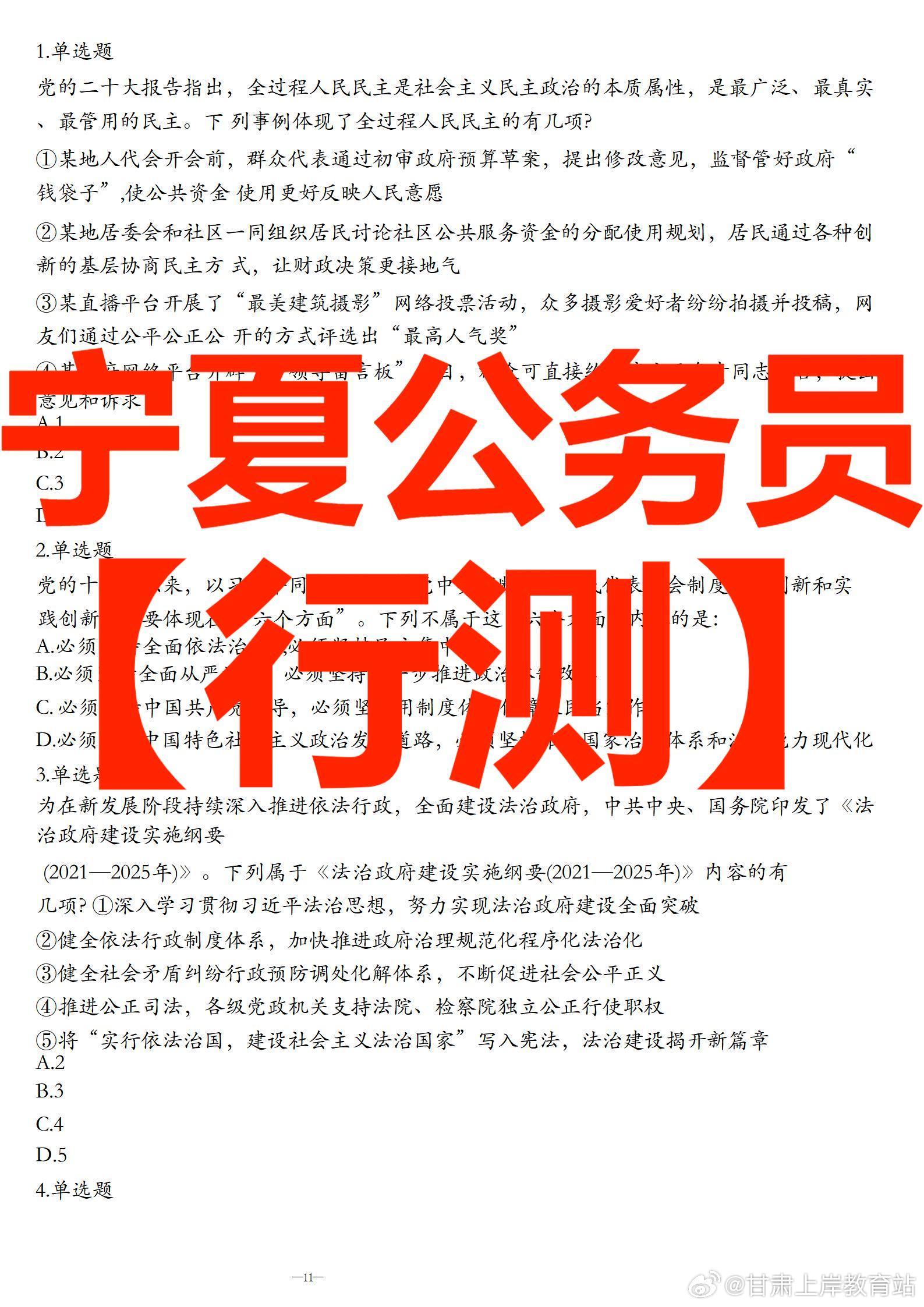 顧涼i 第4頁