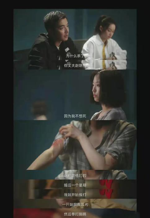 獵罪圖鑒2，娛樂圈原型揭秘