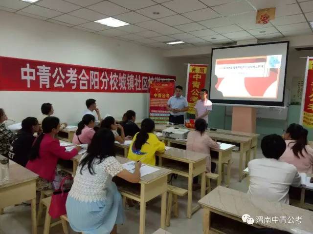 事業(yè)編社區(qū)管理招聘考試內(nèi)容全面解析
